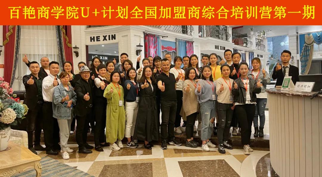 窗簾加盟要怎麽（me）選擇？